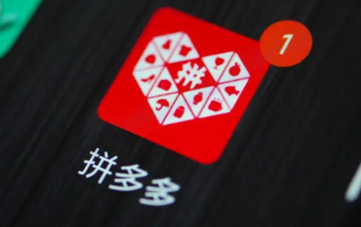 拼多多|拼多多三人团是三个人都要买吗