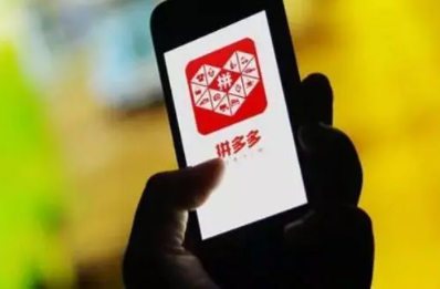 拼多多|拼多多三人团是三个人都要买吗