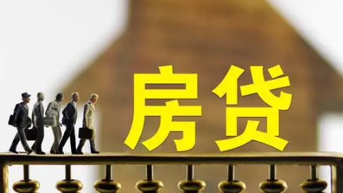 房贷|房贷提前还款需要将钱打在卡上吗