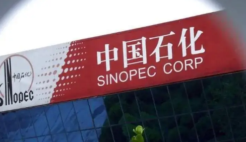 中石化|中石化加油卡能优惠多少钱
