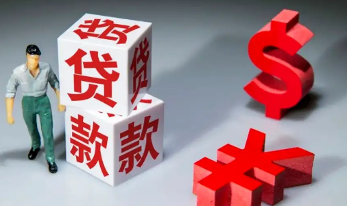 商铺|买商铺可以贷款30年吗