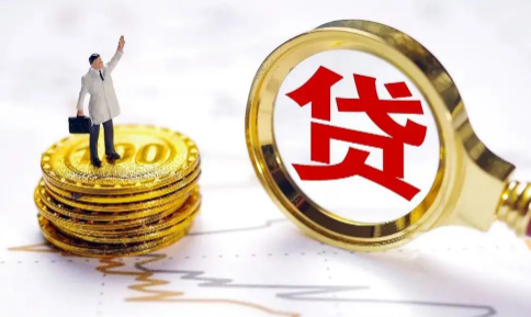 贷款|名下有贷款买二套可以商业贷款吗