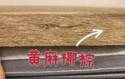 黄麻|黄麻床垫可以用电热毯吗