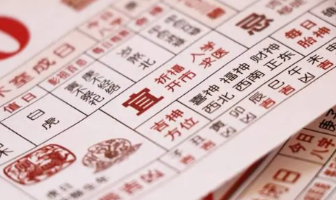 12月|2022年12月几号适合入葬