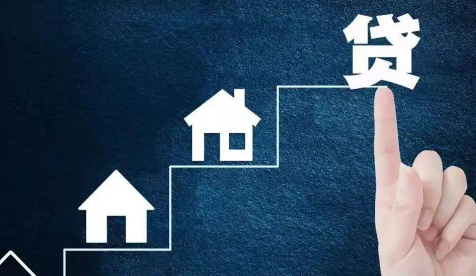 房贷|房贷可以提前还一部分来减少月供吗