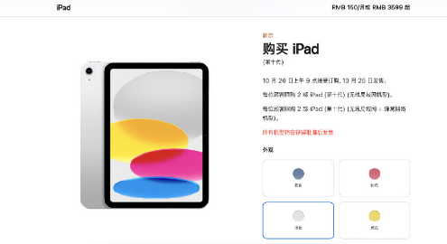 iPad|全系iPad告别Lightning接口了吗