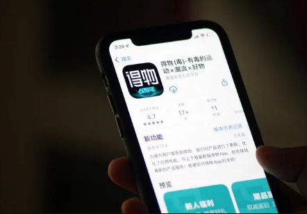 得物|2022年得物双十一所有鞋会降价吗