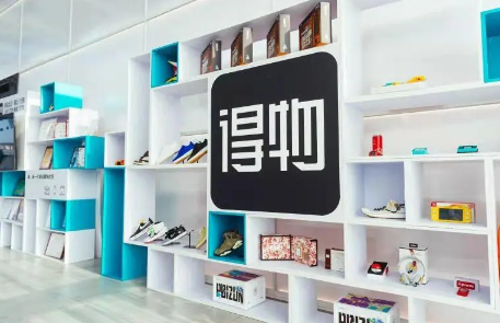 得物|2022得物双十一有活动吗