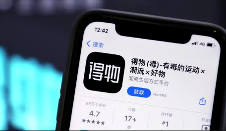 得物|2022得物双十一有活动吗