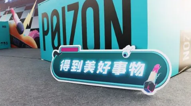得物|2022得物双十一包邮吗