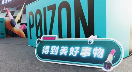 得物|2022得物双十一是不是只有品牌专供才有特价