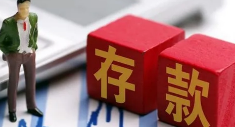 建行|建行存50万算几星级