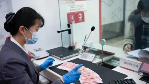 银行|银行员工拉100万存款提成多少