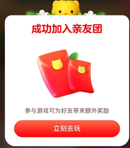 2022|2022双十一猜价格亲友团奖励为什么没有