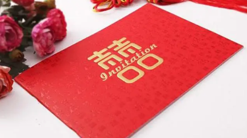 婚礼|婚礼随份子红包上写什么