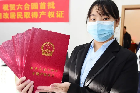 房产证|办理房产证需要提交首套房证明吗