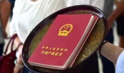 房子|新房子办理房产证要自己去办吗