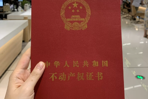 售楼部|售楼部撤了房产证找谁办