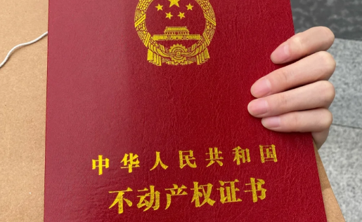 房产证|开发商不给办理房产证去哪里投诉