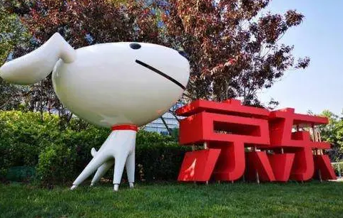 京东|2022京东双十一预售交定金后尾款可不可以货到付款