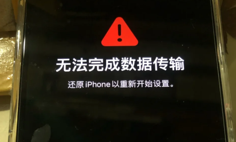 iphone|iphone传输最后17分钟不动了