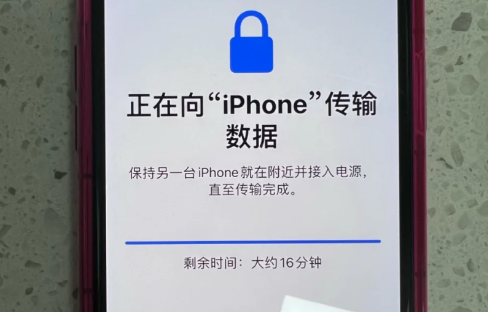 iphone|iphone传输最后17分钟不动了