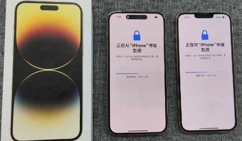 iphone|iphone正在准备传输要多久