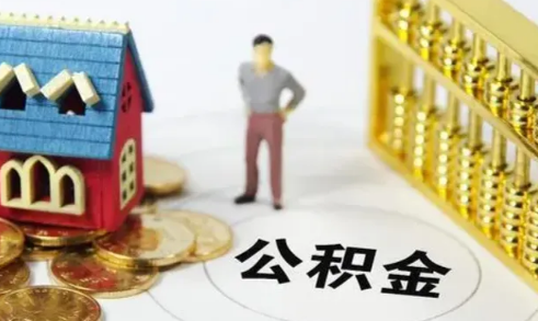 商贷转|商贷转公积金有最佳时间吗