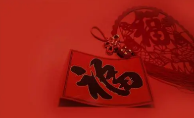 大年初一|大年初一几时出行最好