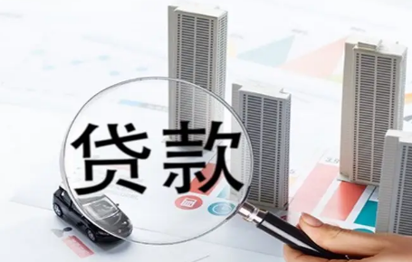贷款|贷款买房可以自己选贷款年限吗
