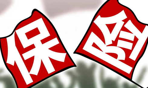 保险|保险赔完了是不是就给车主没关系了