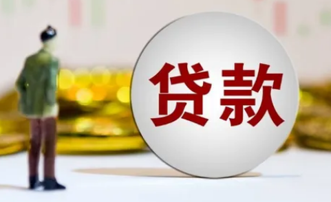 无抵押|无抵押贷款30万可以拿来买房付首付吗