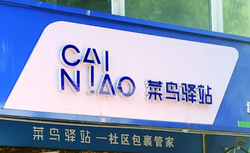 电话|9519668接听了没事吧
