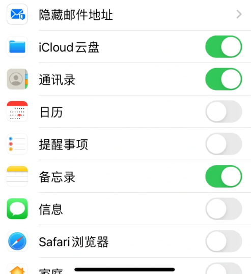 苹果|苹果备忘录莫名其妙清空了怎么回事