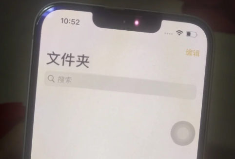 苹果|苹果备忘录莫名其妙清空了怎么回事