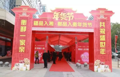 淘宝|2023淘宝年货节的商品都有运费险吗