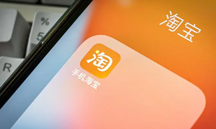 淘宝|2022淘宝双十二下单后可以改地址吗