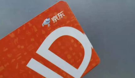 双12|2022年双十二京东白条免息吗