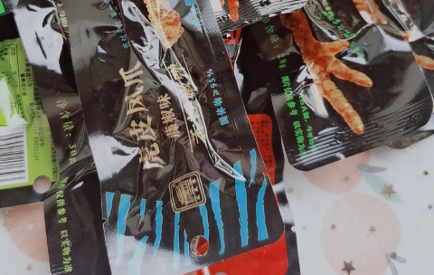 汉盛堂|汉盛堂虎皮凤爪和王小卤哪个好吃