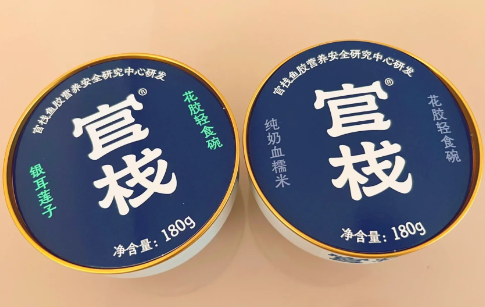 官栈|官栈即食花胶是不是真的