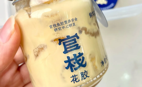 官栈|官栈即食花胶有效果吗