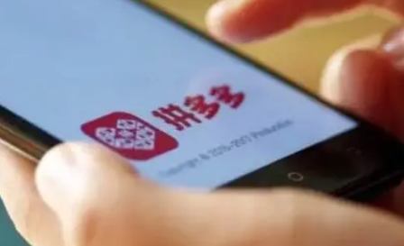 拼多多|拼多多双十二活动什么时候开始