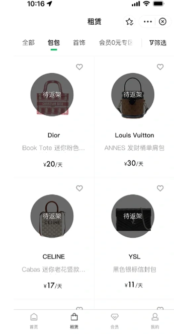 支付宝|支付宝租来的包包可以卖掉吗