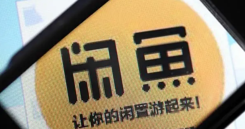 闲鱼|闲鱼小法庭9票是不是赢了