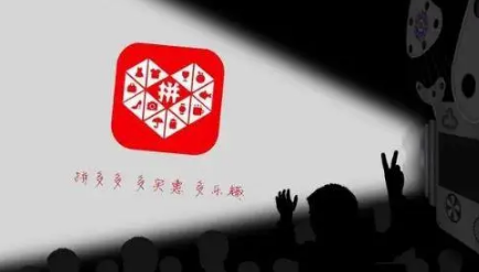 拼多多|?拼多多100元终极大奖是什么