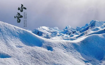 小雪节气|小雪节气不下雪冬天不冷吗