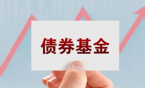 债基|债基连续几天没有收益怎么回事