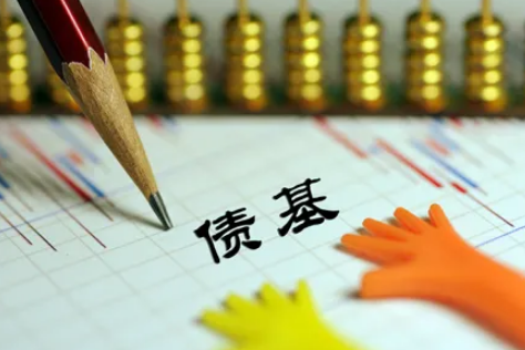 债基|债基是不是不会怎么亏