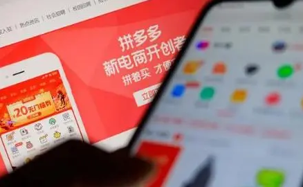 拼多多|拼多多免费拿商品钱到账还需要买商品吗