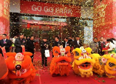 1月18日|2023年1月18日是黄历开业交易吉日吗